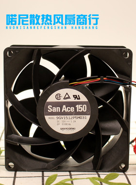 三洋15050 9GV1512P5M031 12V 1.2A 大风量PWM15cm散热风扇150*50