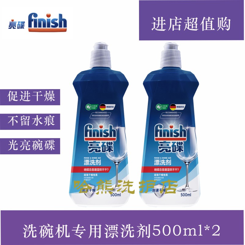 FINISH Dishwasher Detergent, Lemon Scent, Powder,1kg*2bottle