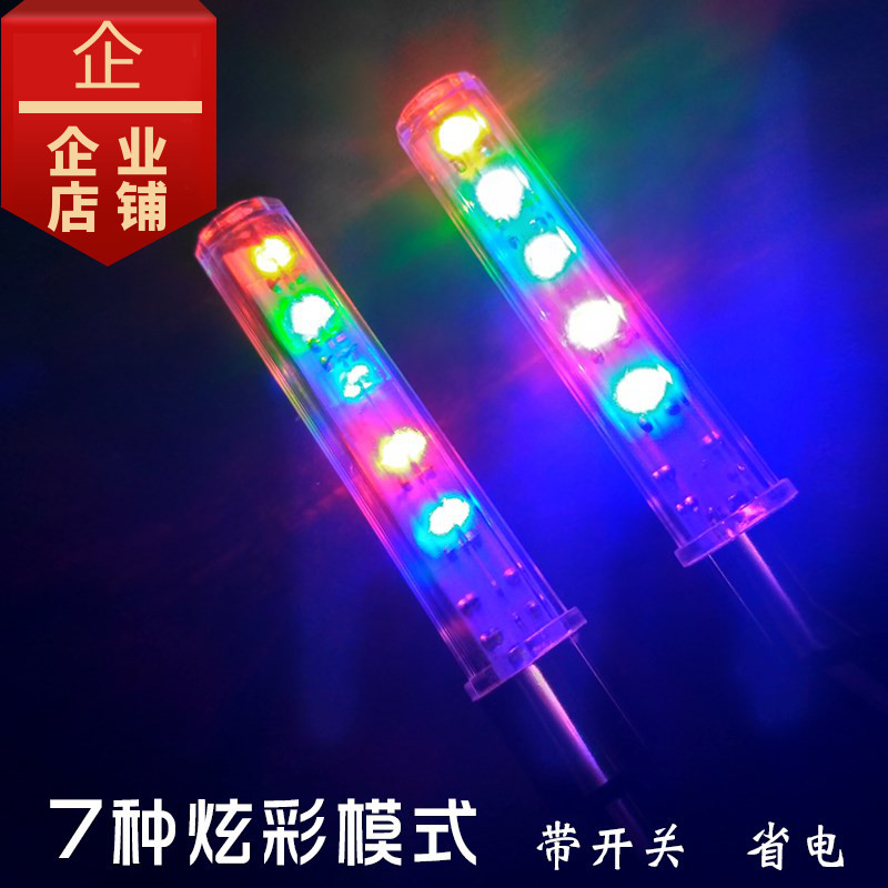 车载长条骑行光气灯光长方形发亮彩色闪光自行车汽嘴灯电动车