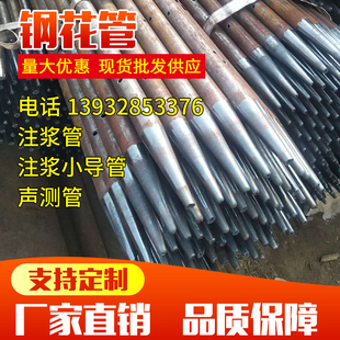 隧道注浆管钢花管冷却管超前小导管地质打井管厂家直销可定制