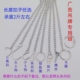 小铁链广告牌吊牌链KT板亚克力车位牌悬挂链条吊旗消防指示牌吊链