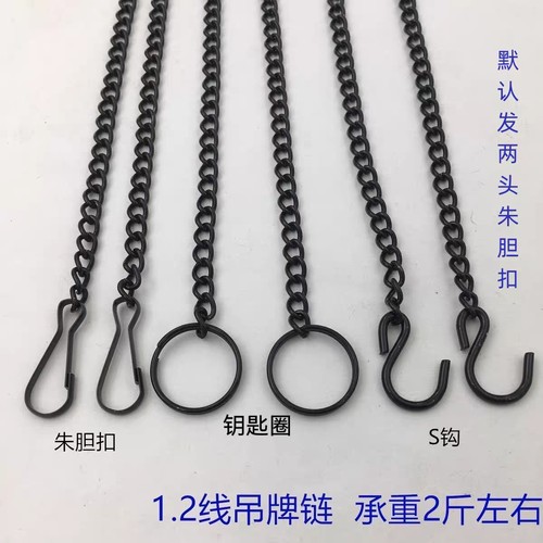 黑色广告吊牌金属挂链包包装饰链条铁链子科室门牌吊链吊旗海报链