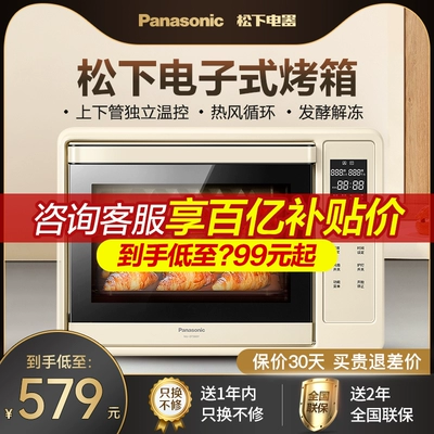 今日好价:来伊份零食