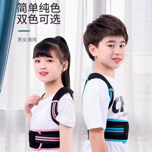 背部辅助矫正神器驼背矫姿带儿童开肩开背矫正带坐姿体态隐形成人
