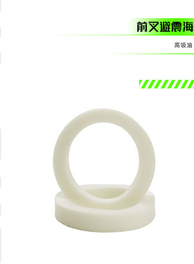 前叉避震海绵圈 山地自行车前叉保养专用油封 吸油海绵润滑防尘