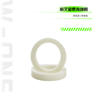 前叉避震海绵圈 吸油海绵润滑防尘 山地自行车前叉保养专用油封