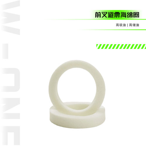 前叉海绵油封保养fox维修