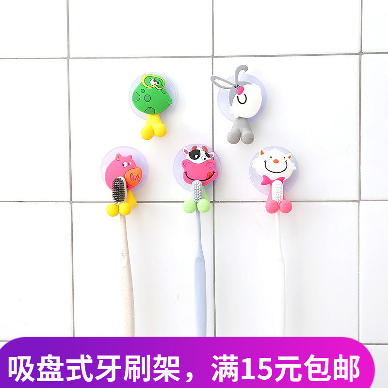 TOILET Sucker toothbrush Shelf originality the republic of korea lovely Cartoon Toothbrush holder Suction wall Punch holes Shower Roomin the Family/Personal Cleaning Tools , Sanitary appliances/Bathroom accessories , Toothbrush holder/Teeth bench  category - from Buy2taobao.com to provide professional Taobao agent buy service