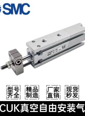 SMC气缸ZCUKQ/ZCUKC/ZCDUKQ/ZCDUKC10/16/200-5D-10D-15D-20D-30D