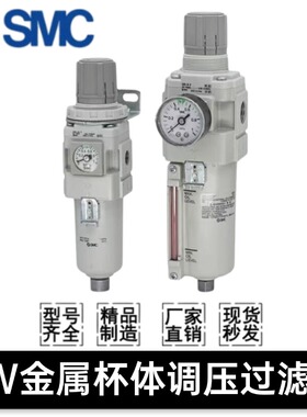 SMCAW40-04BG-2-B-X430金属杯耐低温AW30-F03BG-2-B-X430