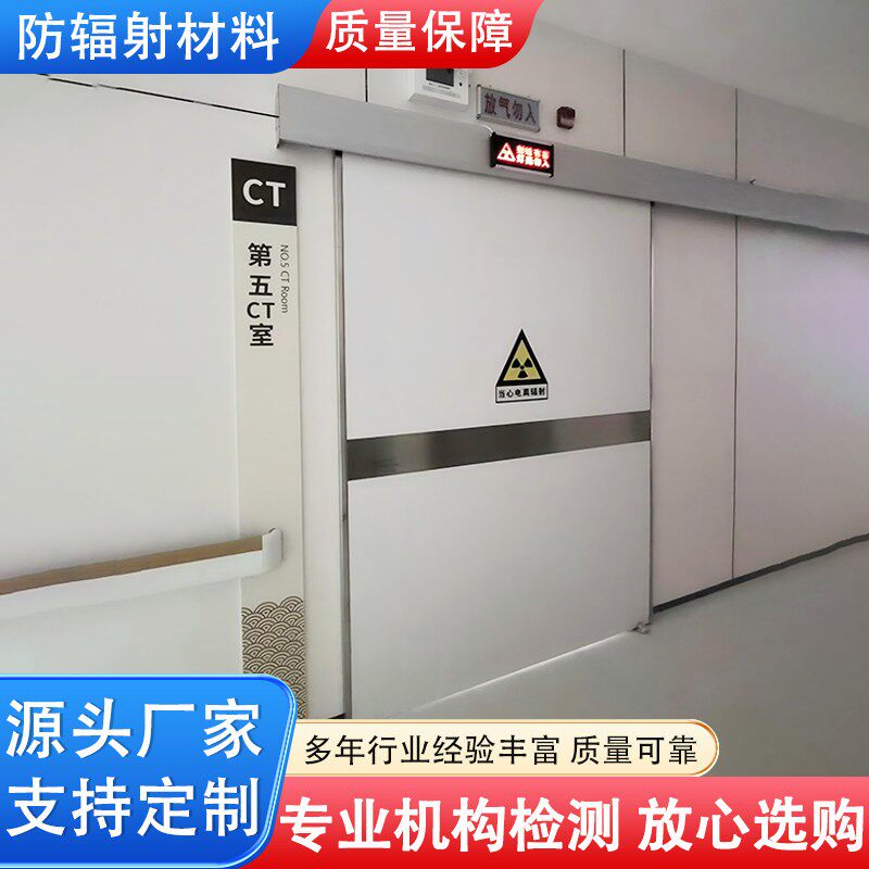 铅门防辐射铅门医用铅板防护门铅房放射科X光铅门硫酸钡厂家直销
