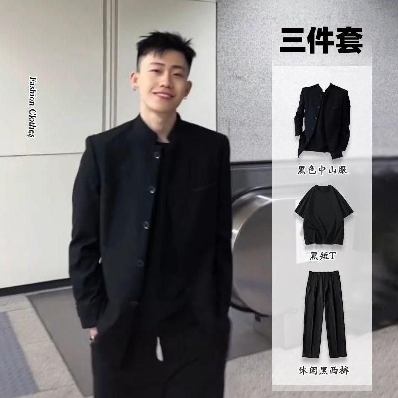 新款黑色中山装年轻人男网红赵山西服套装