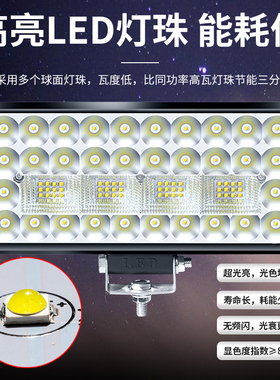 货车LED射灯超亮24V挖掘机大灯工程车灯强光倒车灯叉车灯汽车边灯