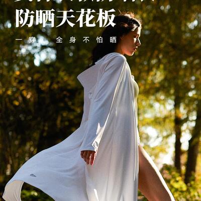 ohsunny防晒衣加长款女透气防晒服夏户外防紫外线运动风衣外套薄