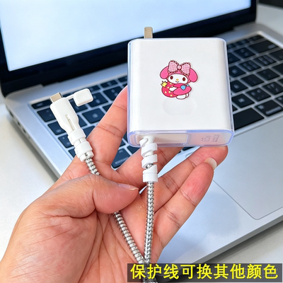 适用华为MateBook 14 D16 D14 SE笔记本65W充电器壳数据线保护套