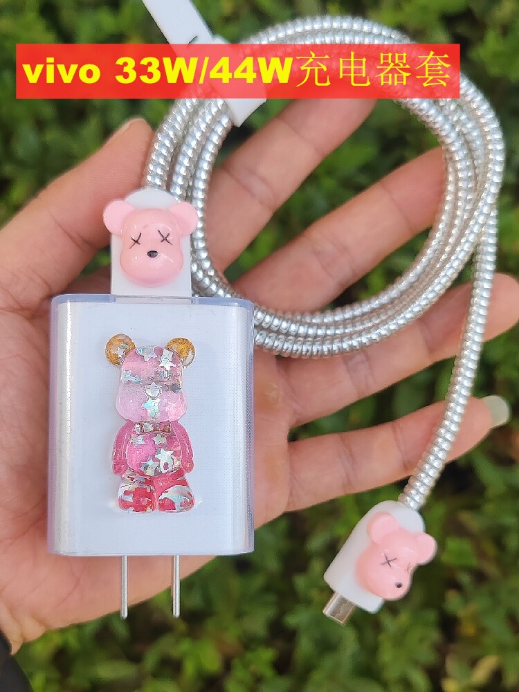 vivo X70 X60 X50 S12 S10充电器保护套Y100 Y78 + 44W数据线绕绳