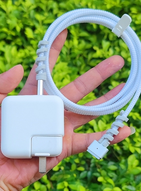 苹果Macbook pro笔记本数据线保护套30W 61W 70W充电器防断缠绕绳
