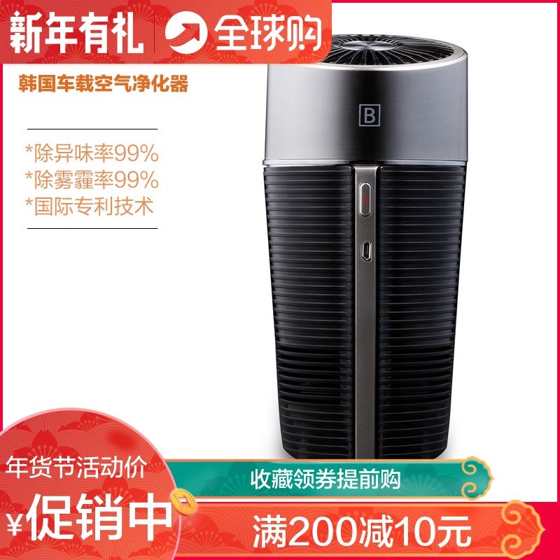 clair韩国进口便携车载空气净化器除甲醛异味二手烟车用氧吧PM2.5