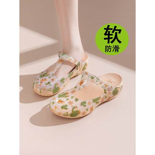 洞洞鞋女款防滑女士夏季外套2026新厚底医疗玛丽简妈妈果冻0503k