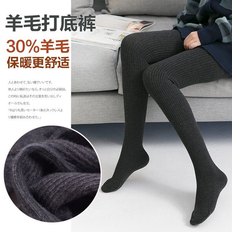 春季时尚袜打底裤m袜女士百搭新款时尚竖条显瘦春秋丝袜连脚