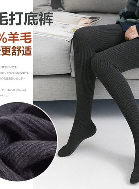 春季时尚袜打底裤袜女士百搭新款时尚竖条显瘦春秋丝袜连脚