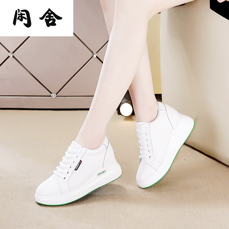 春季女鞋厚底小白鞋女内增高真皮百搭2024新款板鞋运动休闲鞋