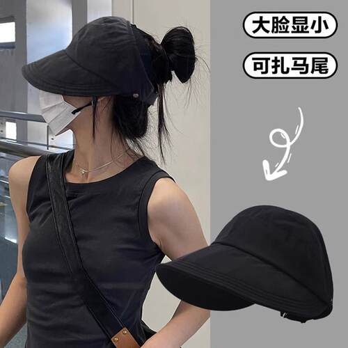 2026新款防晒帽大头围遮阳鸭舌渔夫帽扎高马尾丸子头潮0901r