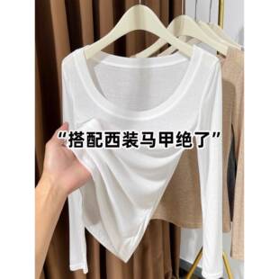 大圆领薄款针织打底衫女2026新款早白色内搭修身长袖T恤女上0228r