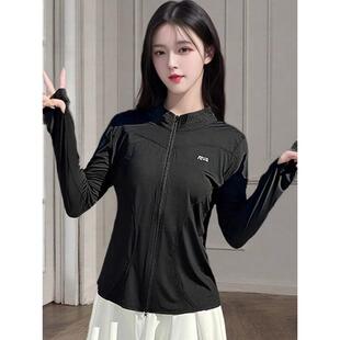 新光和透气 女性夹2026夏季 0325e 立领运动冰丝清凉防晒服装 修身