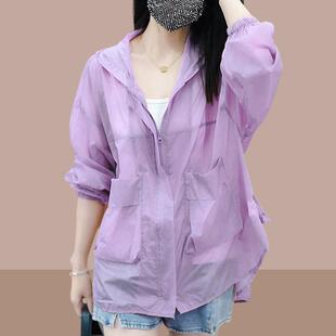 宽松大尺码 冰丝防晒衣女款 薄款 夏季 透气百搭防晒服0325e 2026新款