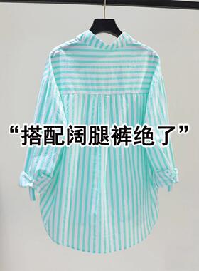绿色条纹防晒衬衫女2026新款夏季薄款宽松中长款外搭别致衬0521r1