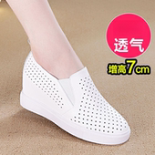 小白鞋 防水防滑百搭潮 气质秋冬内增高女鞋 女坡跟2025新款 时尚