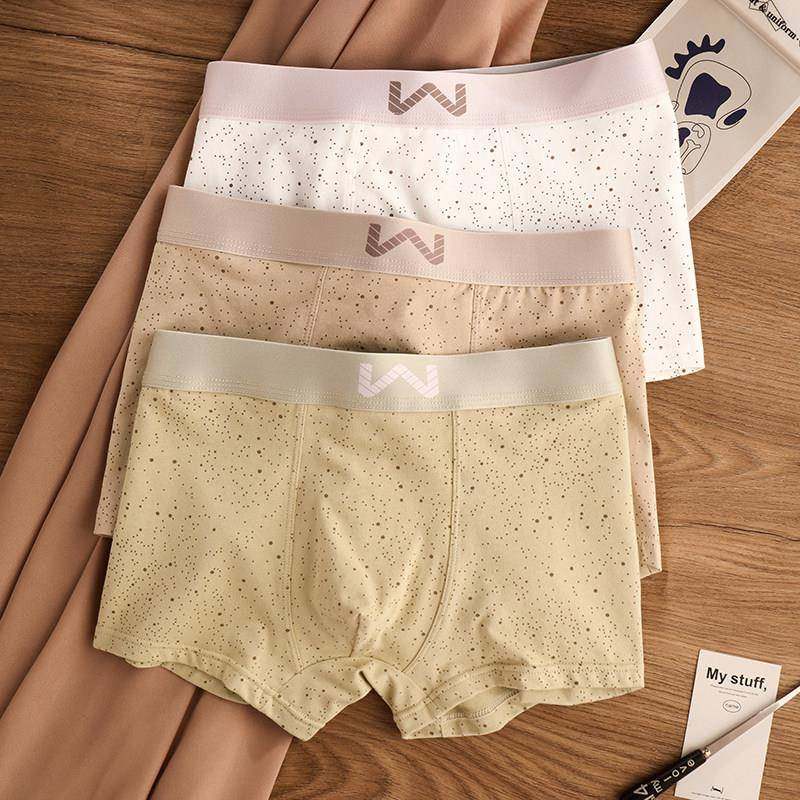 男士内裤四角裤高质星空裆部透气中腰男四角年裤头短裤0120e,女士内衣/男士内衣/家居服,男平角内裤,淘宝优惠券,粉丝福利购,淘宝优惠卷