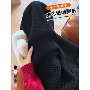 条绒窄版 冬季 子2025新款 女秋小个子裤 加绒1221u 黑色灯芯绒阔腿裤