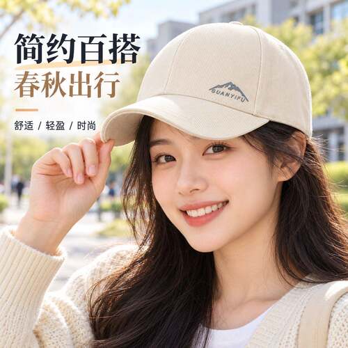 保暖帽子米色棒球女春季韩版鸭舌帽宽帽檐显脸小太阳帽防晒1008e