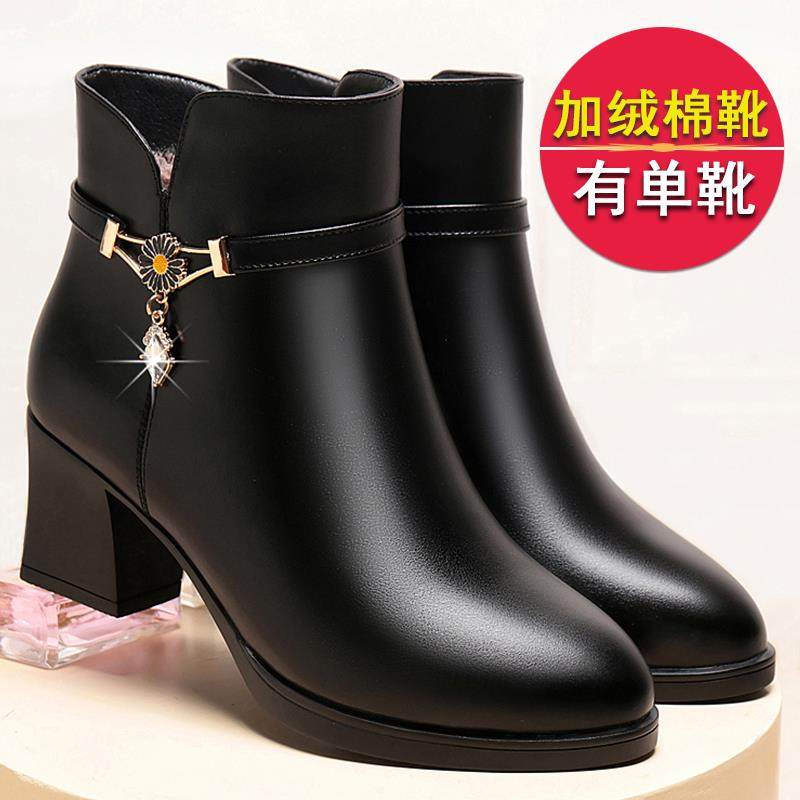 中老年韩版圆头短靴女士秋冬加绒鞋黑色软底皮鞋中跟粗跟1029h
