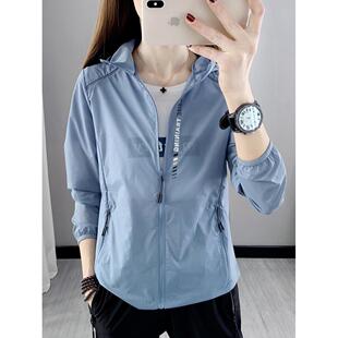 透气防晒服户外钓鱼便携外套男0325e 薄款 夏季 冰丝防晒衣女新款