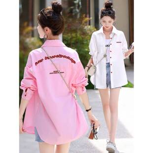 衬衫 刺绣防晒衬衫 0325e 新时尚 2026春夏女性休闲分层中长粉色衬衫