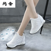 内增高女鞋 女 百搭休闲小白鞋 秋冬透气镂空网面休闲运动鞋 2025薄款