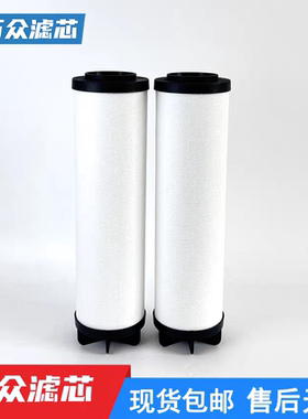 替代宏日嘉精密过滤器滤芯L430AA L430AO L430AX L405AA现货