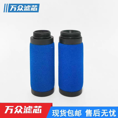 替代FESTO费斯托精细滤芯162676 LFMAP-D-MAXI 532789 LFACP-MAXI