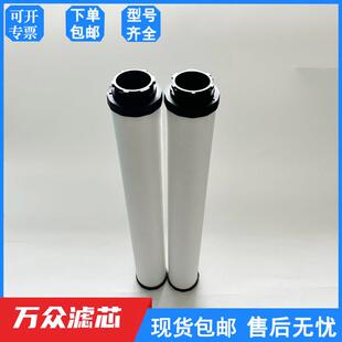 替代凌宇干燥机精密过滤芯AA-220 AO-220 AA-180 AA-180 AX-220