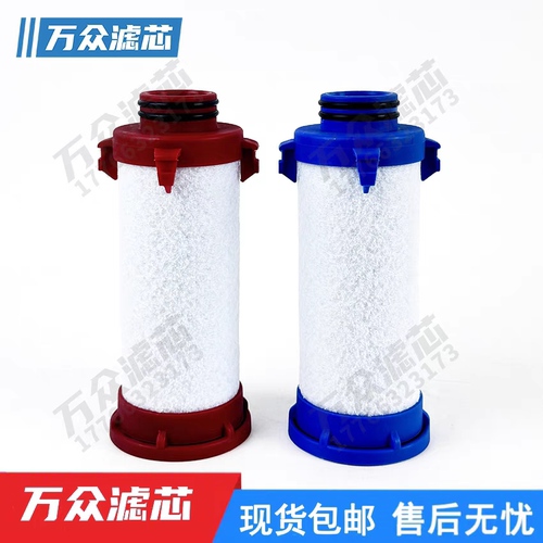 替代沃克冷干机管道精密过滤器滤芯E0613XA E0613X1 E0613X5现货