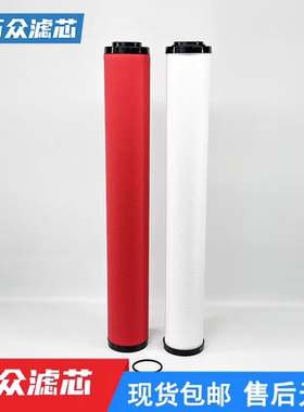 Hiross海沃斯压缩空气精密过滤器滤芯180Q 180P 180S 180C现货