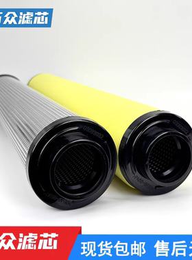 替代好利旺ORION精密滤芯LSF2000 MSF2000-AL KSF2000 DSF2000-AL