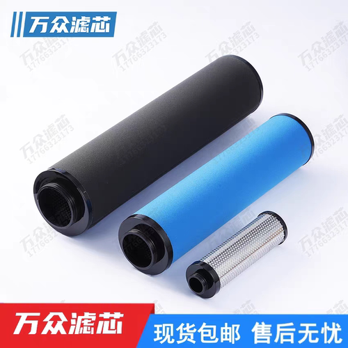 替代阿特拉斯精密滤芯DD260 PD260 DD280 PD280 PDp360 DDp360
