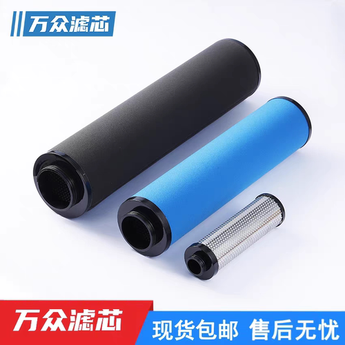 阿特拉斯精密滤芯DD/PD/QD850+1624184403 1624184402 1624184401