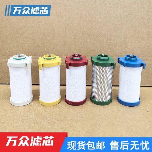 16公斤CJ-030激光切割冷干机精密过滤器滤芯FJ-030C/T/A/X/F现货