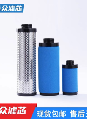 替代阿特拉斯精密过滤芯DD520 DDP520 PD520 DD690 PD690 QD690