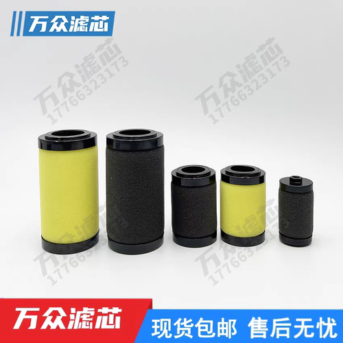 适用于SMC精密滤芯AFM20P-060AS AFD30P-060AS AFM40P-060S